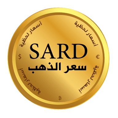 سعر الذهب — SARD